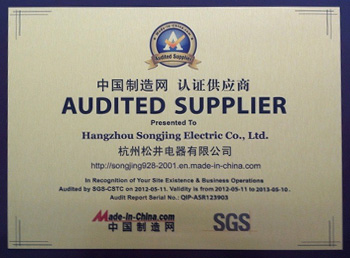 中國制造網(wǎng)認證供應(yīng)商