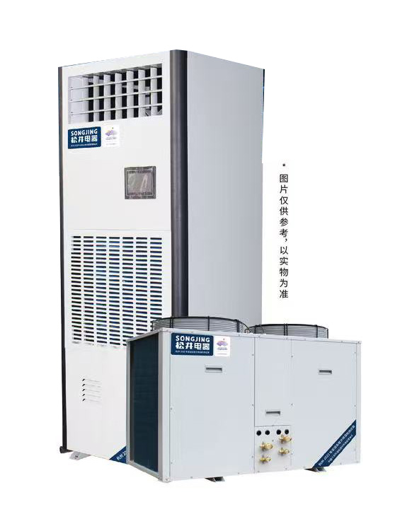 A型風冷恒溫恒濕機 HF-32A