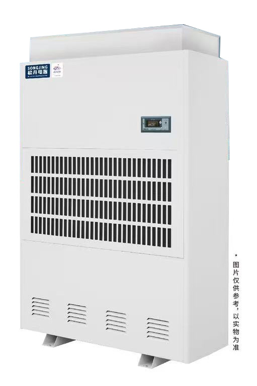 升高溫除濕機SGWCFZ-15S
