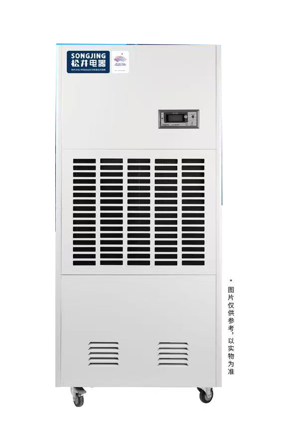 耐高溫除濕機GWCFZ-10S