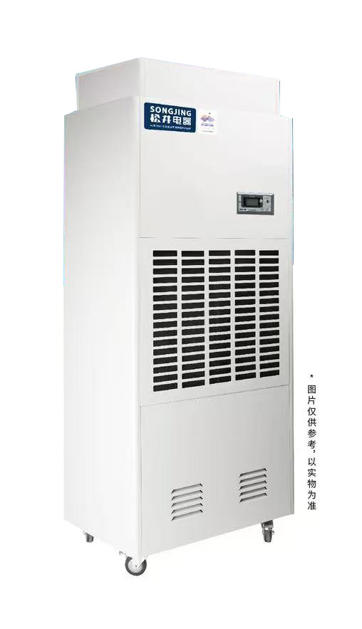 松井·升溫除濕機 SWCFZ-10S